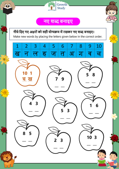 Printed Worksheets UKG  Math, English, EVS, Hindi | Hardcopy