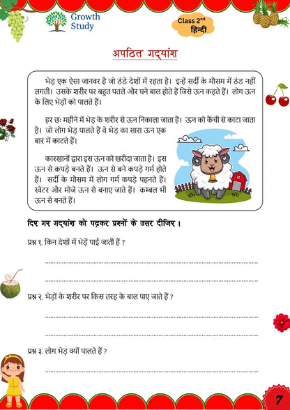 Printed Worksheets Class 2 Math, English, EVS, Hindi | Hardcopy