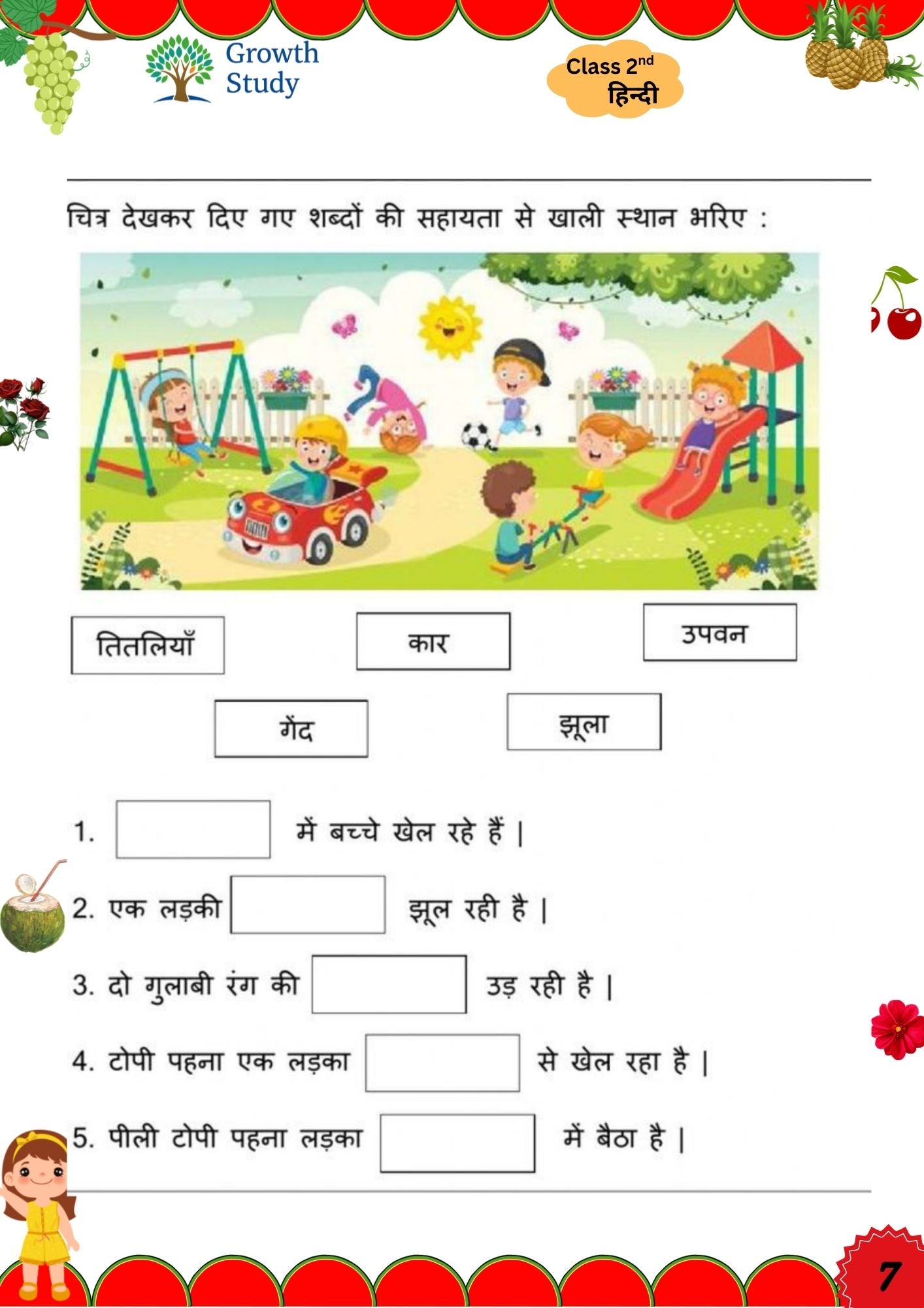 Printed Worksheets Class 2 Math, English, EVS, Hindi | Hardcopy