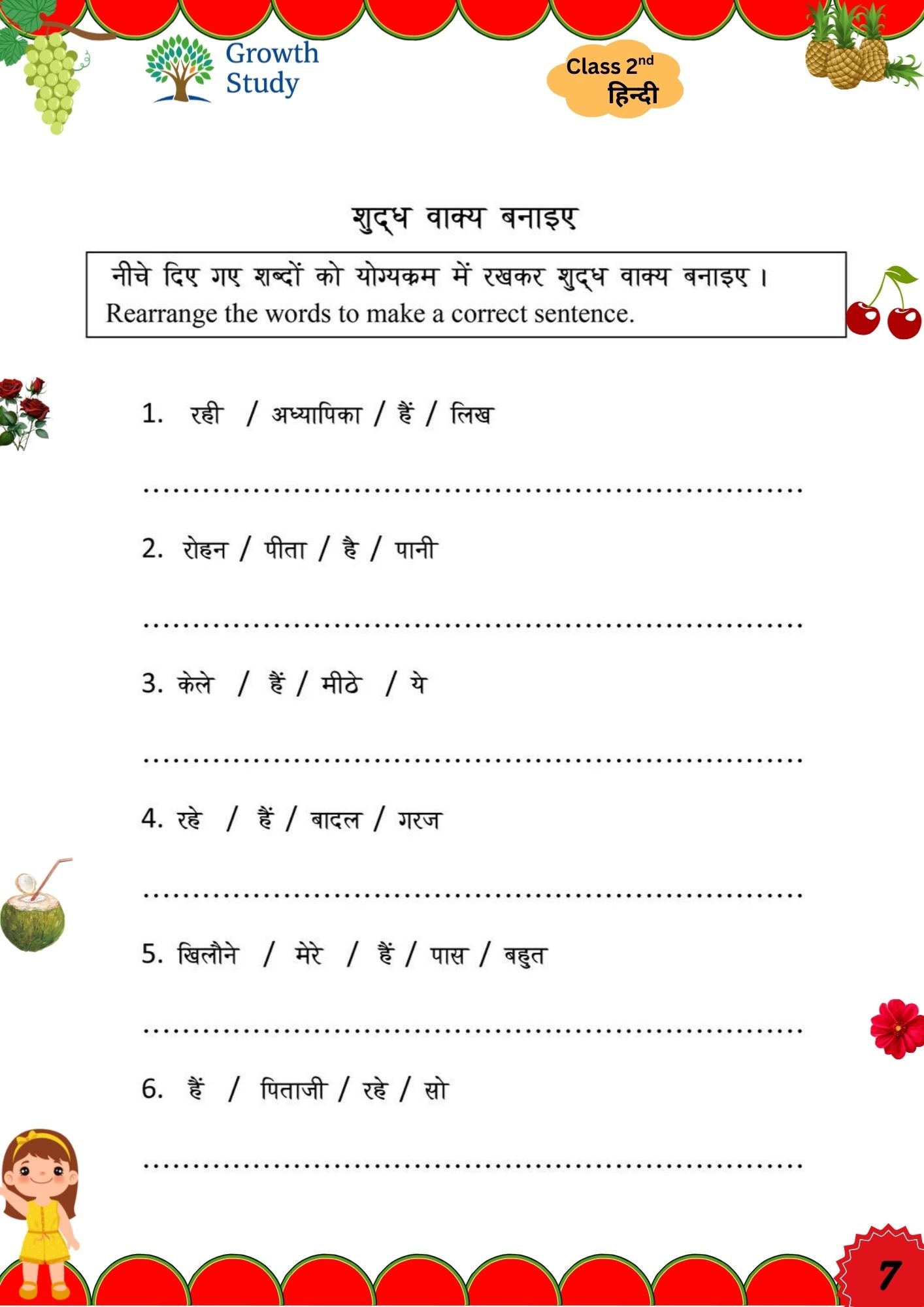 Printed Worksheets Class 2 Math, English, EVS, Hindi | Hardcopy
