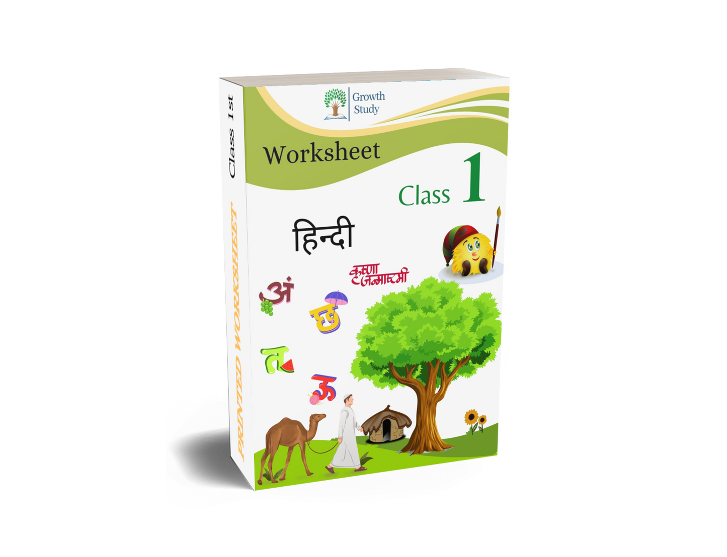 Printed Worksheet Class 1st Hindi