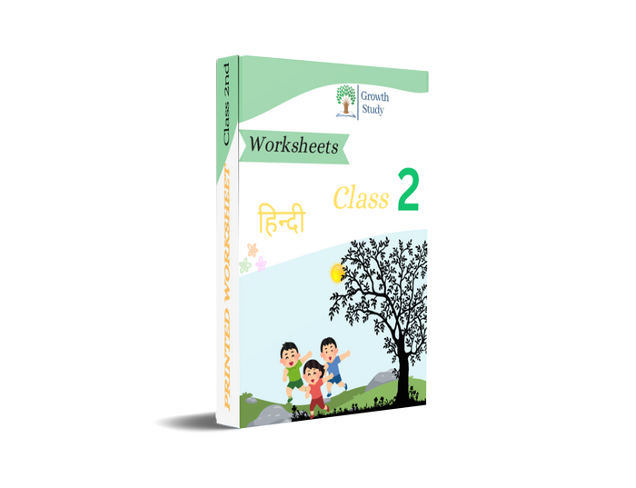 Printed Worksheet Class 2nd Hindi