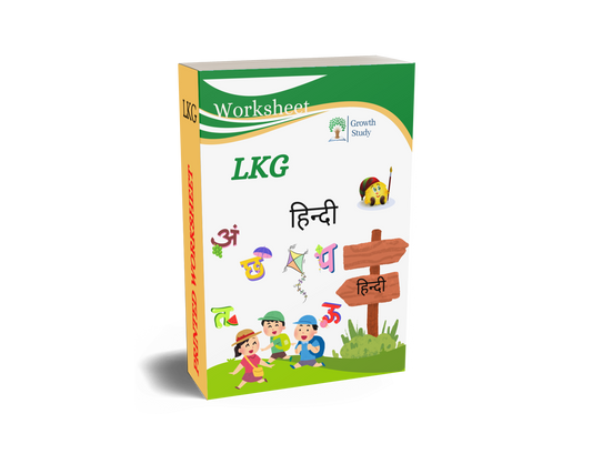 Printed Worksheet LKG Hindi