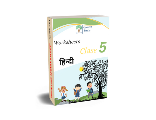 Printed Worksheet for Class 5th Hindi