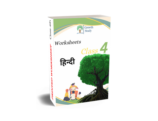 Printed Worksheet Class 4th Hindi